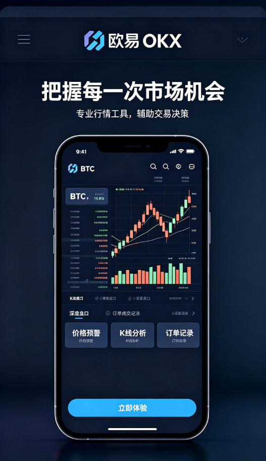 欧交易所app正版入口科普配图